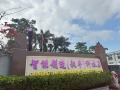 正月十二，開工大吉，祝大家龍年行大運！